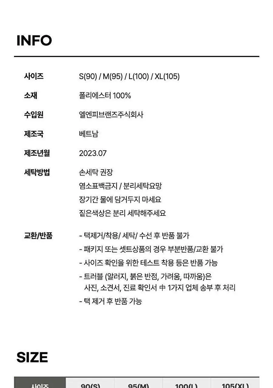 [푸마] 컴포트 우븐 여성 홈웨어 팬츠 택1 상세페이지 25
